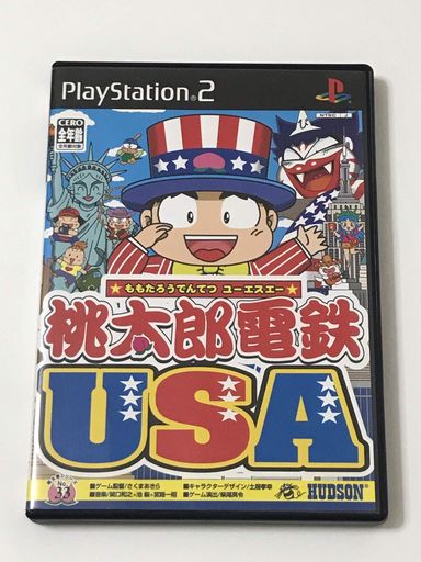 桃太郎電鉄USA