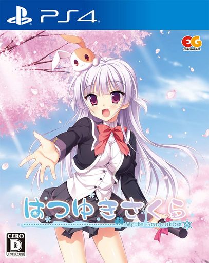 楽天市場】PS2-SAKURA ~ 雪月華 ~ (限定版、ソフト単品) : ゲーム