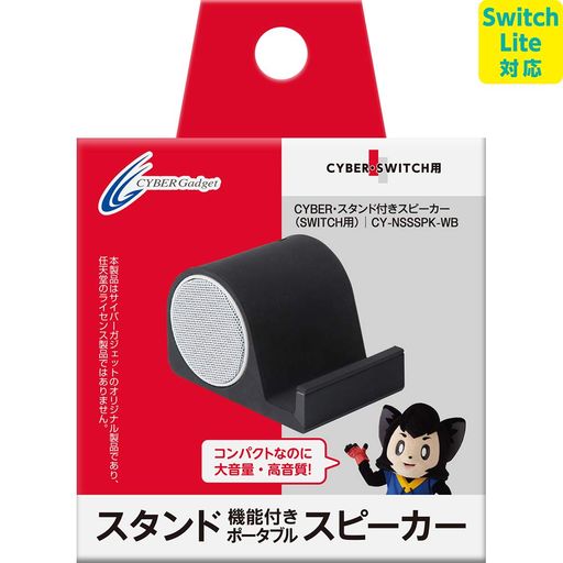 楽天市場】修理パーツ Nintendo Swich スピーカー 2個セット 左右 共通