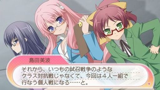 バカとテストと召喚獣ポータブル(通常版)-PSP