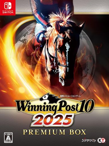 【Switch】Winning Post 10 2025 プレミア厶ボックス｜ベストプライスオンラインストア