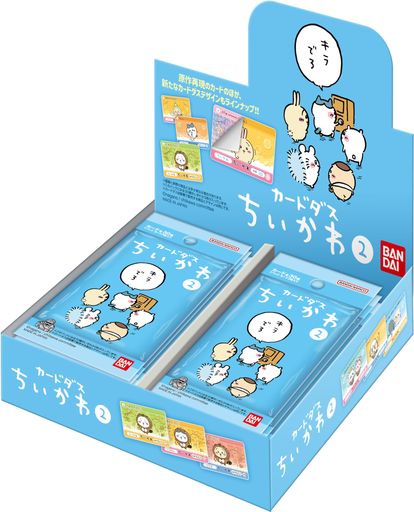 バンダイ(BANDAI)カードダスちいかわ2だん(パック)(BOX)20パック入り