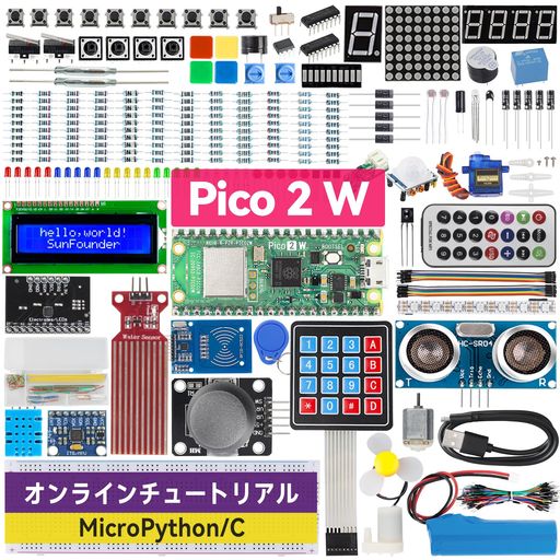 SunFounderRaspberryPiPico2W窮まりクランク一揃いの道具、110以上の映像媒体教科課程(英語)とオンライン指導付き添い人、96事業計画(内16はIoT事業計画)、MicroPython、C++相応う(Arduino その他-知育玩具・学習玩具
