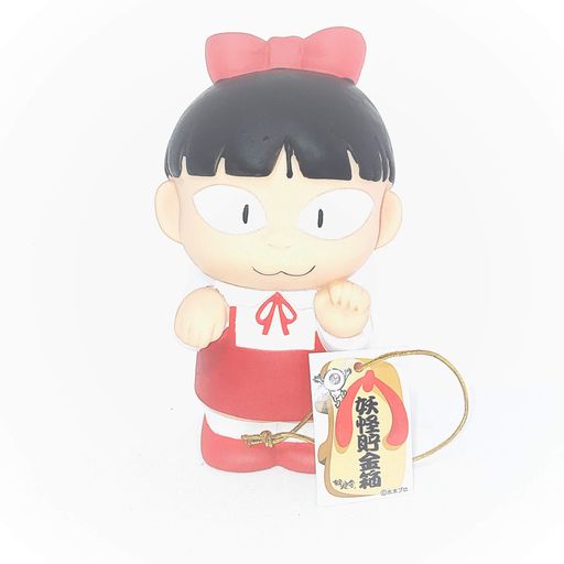 目玉のおやじ Amazon | ゲゲゲの鬼太郎目玉おやじ陶器製貯金箱 | 貯金箱