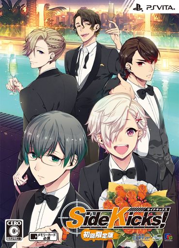 Side Kicks! 初回限定版 - PS Vita｜ベストプライスオンラインストア