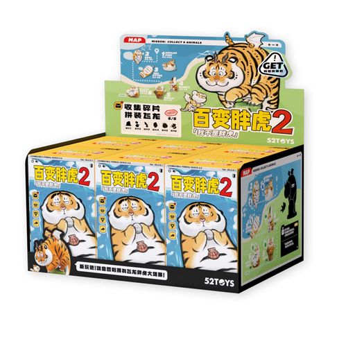 52TOYSブラインドボックスPANGHU2アクションフィギュア収集価値のあるアートおもちゃホットタイガーおもちゃかわいいフィギュアクリエイティブなギフトクリスマス誕生日パーティーホリ…