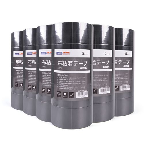 ADHES 布テープ 粘着テープ 梱包テープ 50mmx25m 30巻入り黒 厚さ0.18mm｜ベストプライスオンラインストア