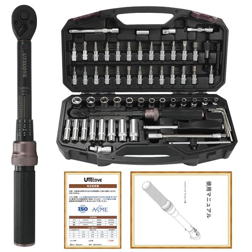 UYECOVEトルクレンチセット自転車ロードバイクプレセット型差込角6.35mm(1/4インチ)1-25N.m63点組バイク自電車オートバイ機械の整備高精度プラスマイナス3%ダブル目盛り左右回転72ギア5°送り…