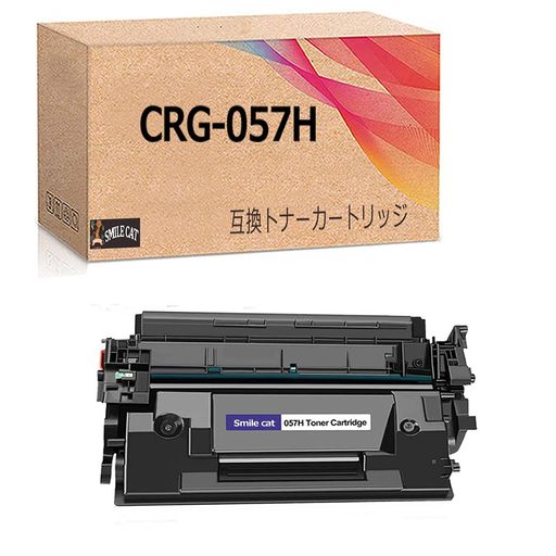 加農砲用CRG-057H取り替えっこトナーカートリッジキャノン用CRG-057Hトナーブラック/大電気容量/2本入/集積回路手当て付き添い人相応う機種:LBP224LBP221MF447dwMF447MF443dwMF445dwmf457dw
