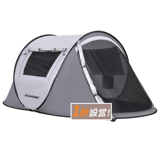 楽天市場】EchoSmileポップアップテント4人用ワンタッチ1秒簡単組立