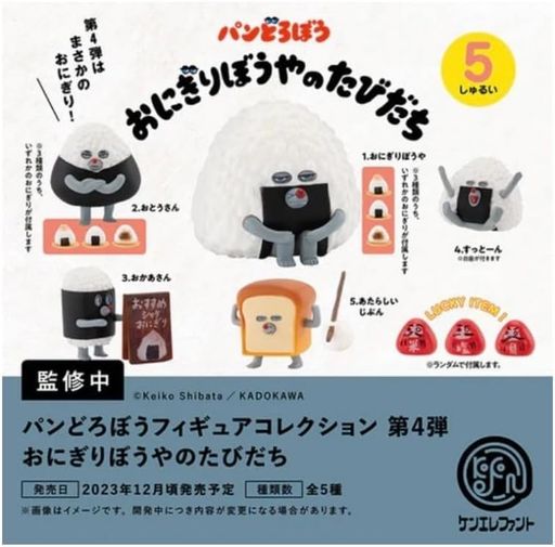 楽天市場】ヤチコダルマ ミニチュアコレクション [全5種セット