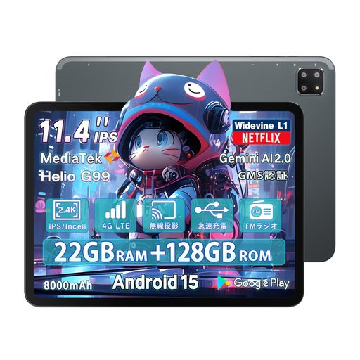 楽天市場】BmaxI12Power11.4インチ2.4KIPSAndroid15タブレットWi-Fi