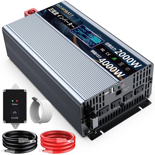 ROARBATT24V2000Wインバーター正弦波瞬間出力4000WDC24VをAC100に変換リモコン付き50/60Hz切替可能ACコンセントx4、USBソケットx2車載から家庭用電源太陽光発電野外災害対策地震停電