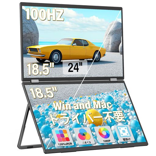 InnoView デュアル モバイルモニター 18.5インチ ドライバー不要 トリプルモニター 120% sRGB ΔE 2 100Hz 折りたたみ式デュアルディスプレイ モバイルディスプレイ 自動回転315&deg; IPSパネル FHD1080P｜ベストプライスオンラインストア