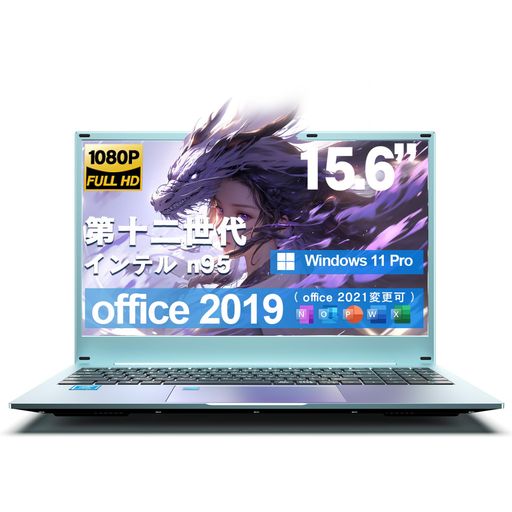 美品で神速の２０２２年製✨１２世代コアｉ５に超高速新品ＳＳＤ１ＴＢ＆大容量メモリ 楽天市場】「純正品2025モデル」Wingameノートパソコン日本語