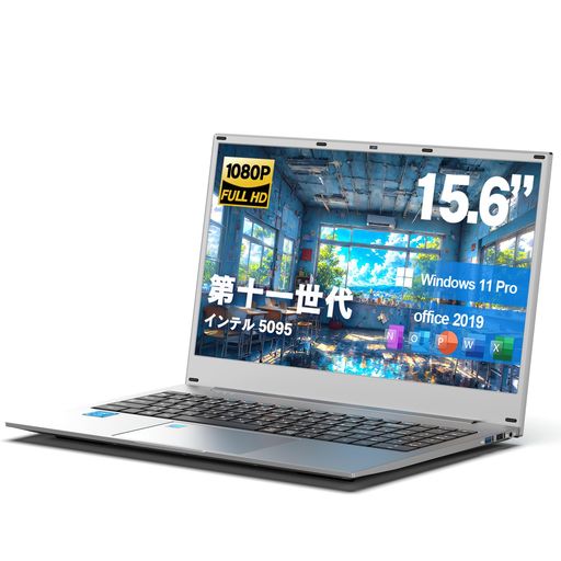 o*e様 訳ありWingameノートパソコン16GB＋512GBカメラ内蔵第12 Amazon.co.jp: 「純正品2025モデル」 Wingame ノートパソコン 日本語