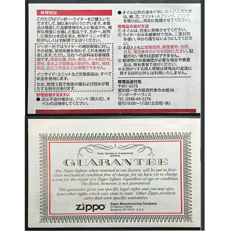 ジッポー zippo シルバーキング 手彫り 5面彫刻 スターリングシルバー