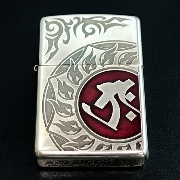 ZIPPO 梵字 タラーク 虚空蔵菩薩 丑年/寅年 ジッポー