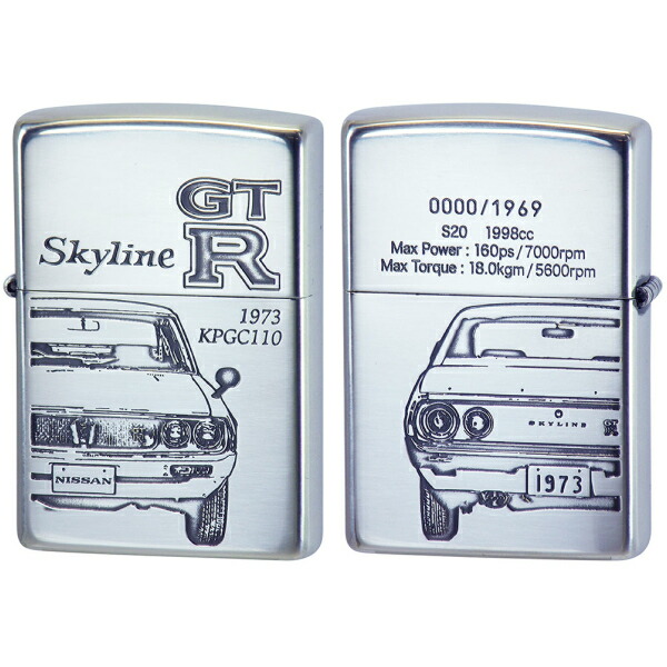 楽天市場】【在庫あり】 限定モデル Zippo SKYLINE GT-R スカイライン