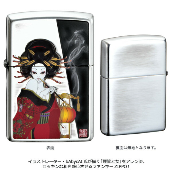 ややマイルドセブンZIPPO ZIPPO レア MILD SEVEN 1999年製 絶版 ジッポ ライター ロゴ