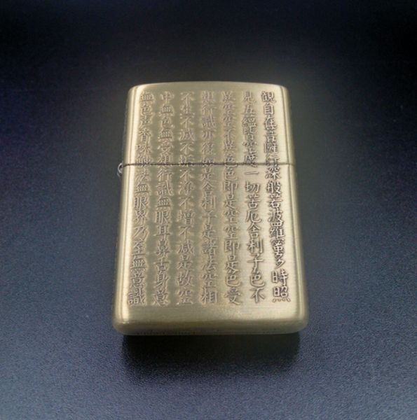 【まとめ売り21点】般若 楽天市場】Zippo 般若心経 ジッポー ZIPPO ZP 真鍮古美 5面逆