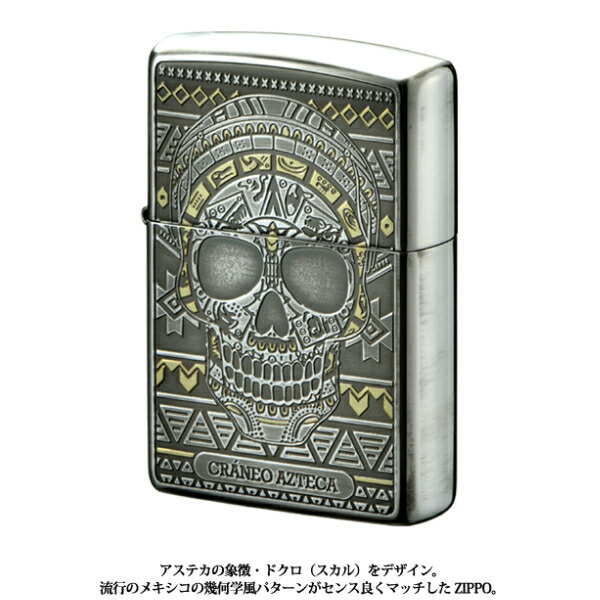 アンティークライター 6点セット good vibrations ZIPPO ライター オイルライター ブラス