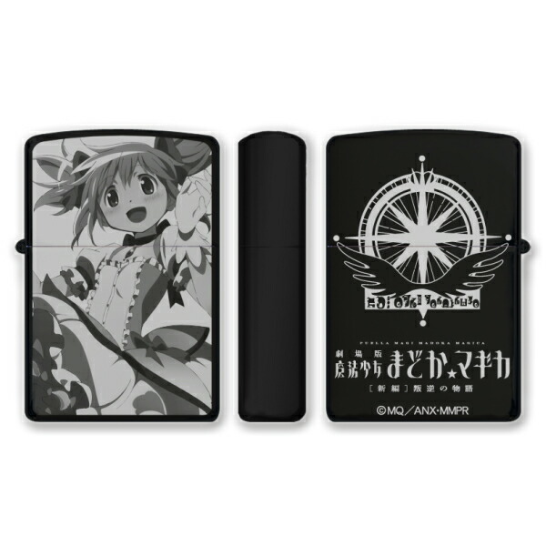 ZIPPO 新劇場版 魔法少女まどか☆マギカ A まどか 【新編】叛逆の物語 両面加工 まどマギ ジッポー画像
