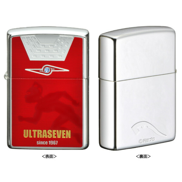 楽天市場】zippo ウルトラヒーローコレクション ジッポー