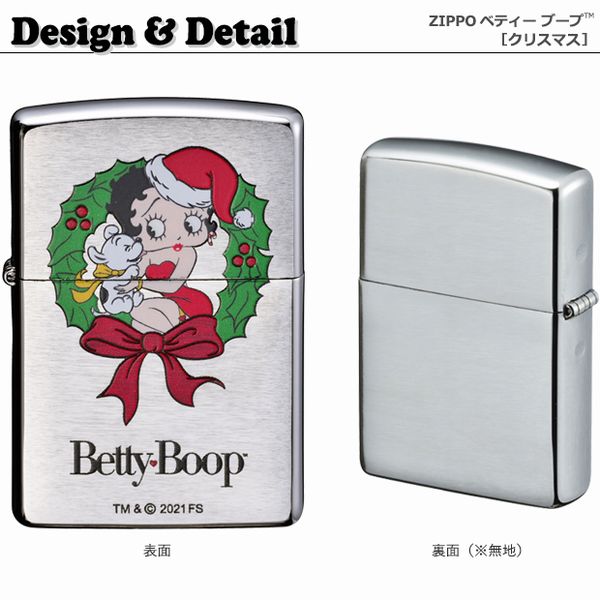 楽天市場】ZIPPO ジッポ AngelBeats! エンジェルビーツ 天使