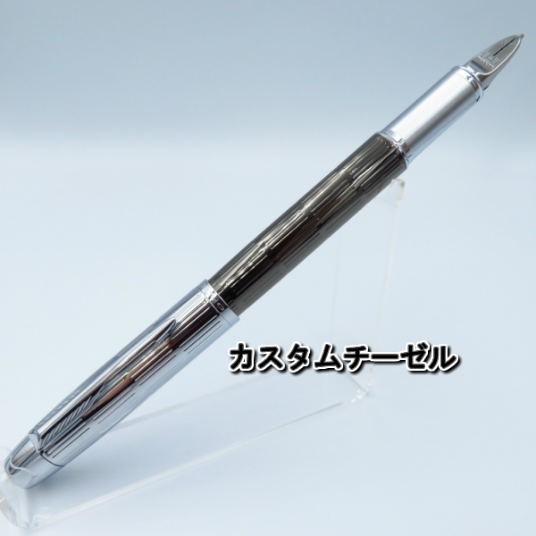 Parker Im Premium 5th パーカー アイエム プレミアム フィフス カスタムチーゼル ガン金 Gullane Com Br