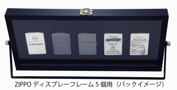 市場 ディスプレイフレーム ブラック 5個対応 DF-5 ZIPPO