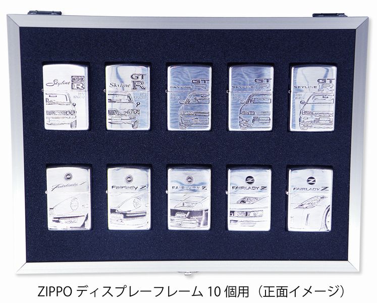 市場 ディスプレイフレーム DF-10 10個対応 シルバー ZIPPO