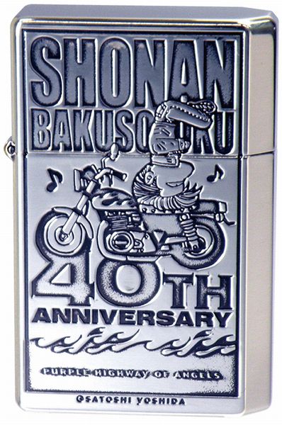GEAR TOP ギア トップ 日本製オイルライター 湘南爆走族40周年記念 MADE IN JAPAN　5年保証