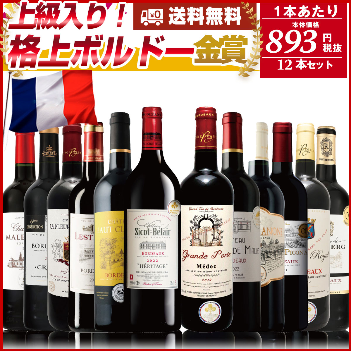 楽天市場】【＊6月再販売予定】1番売れた人気セット 新 ALL フル