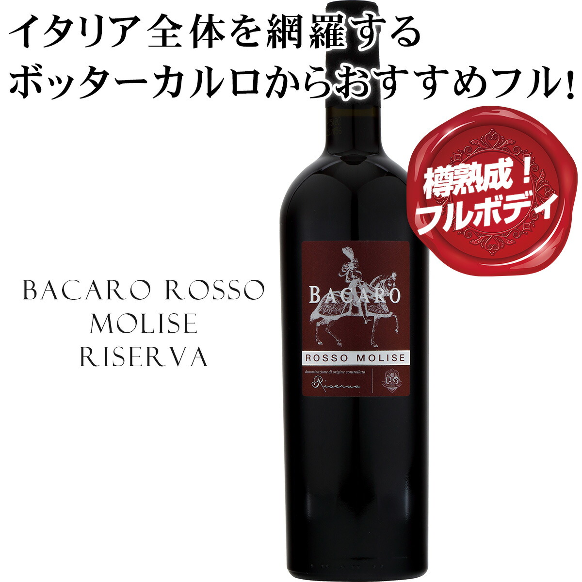バックビンテージ,バルバレスコ、モンターニュサンテミリオンなど　赤6本 楽天市場】フランス ボルドー サンテミリオン 赤ワイン