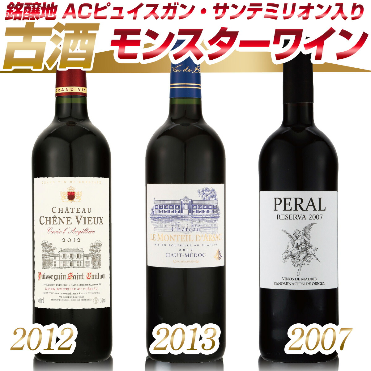 楽天市場】シックス・エイト・ナイン セラーズ シックス・エイト