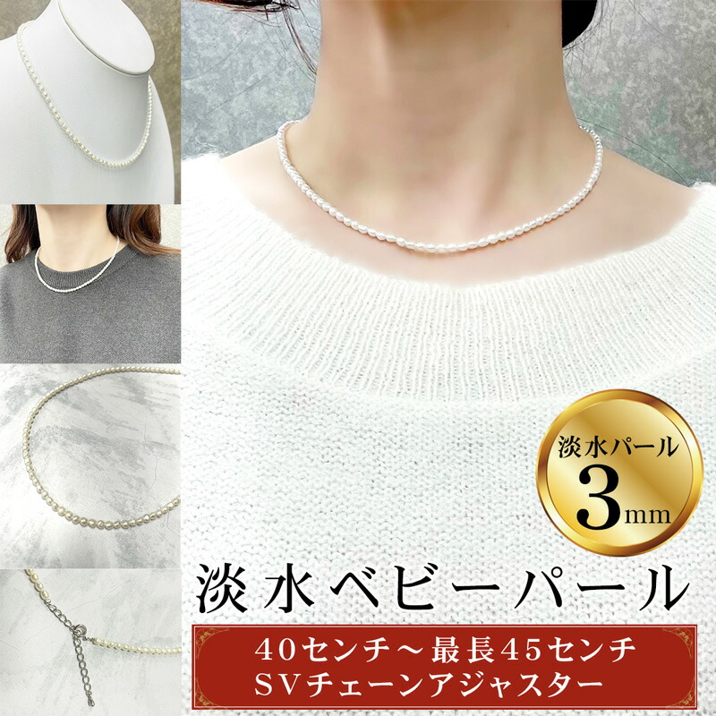 楽天市場】敬老の日 ギフト ジュエリー部門新設！【送料無料