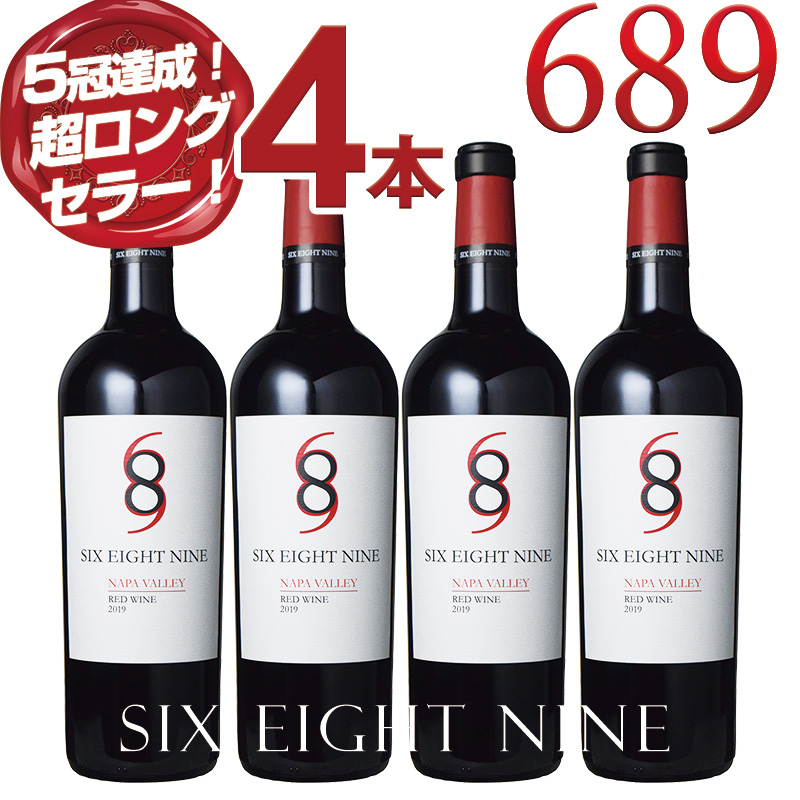 【楽天市場】【3/25 100％Pバックキャンペーン】 赤ワイン 689【超 