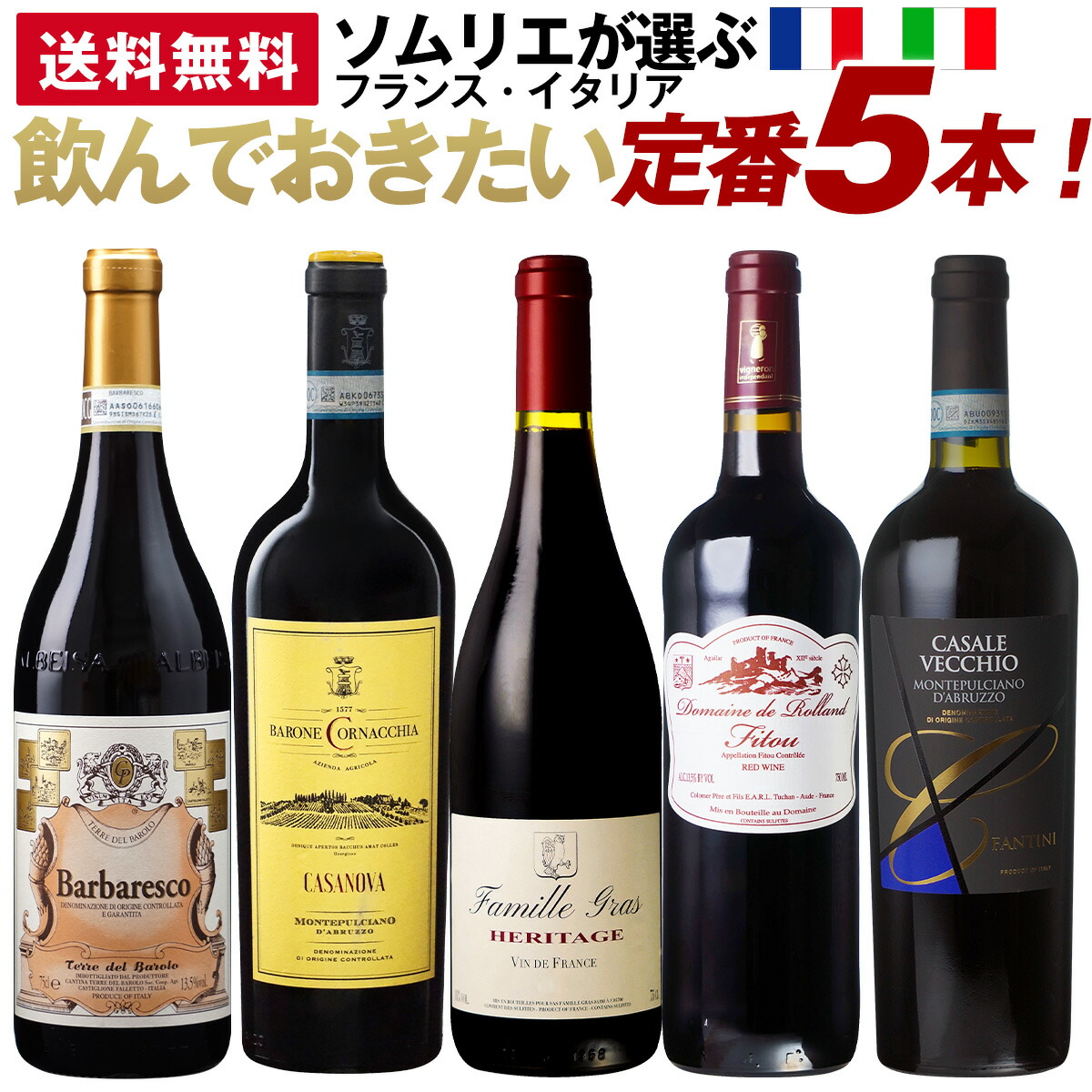 楽天市場】【＊6月再販売予定】1番売れた人気セット 新 ALL フル