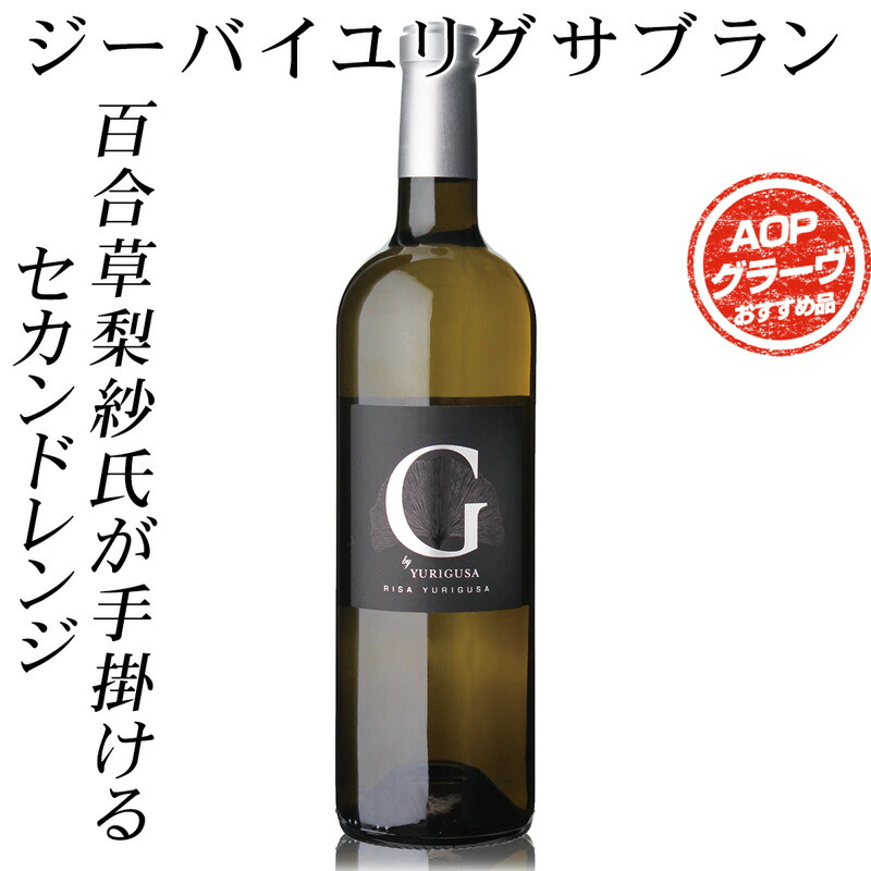 楽天市場】フランス ボルドー サンテミリオン 赤ワイン