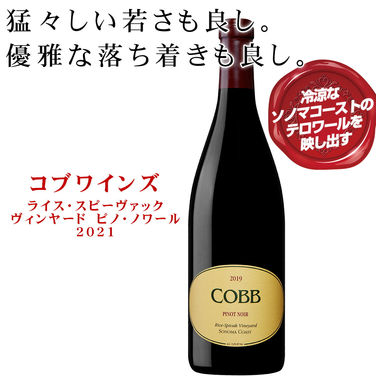 楽天市場】【送料無料】【数量限定】ブラックサムライ カベルネ