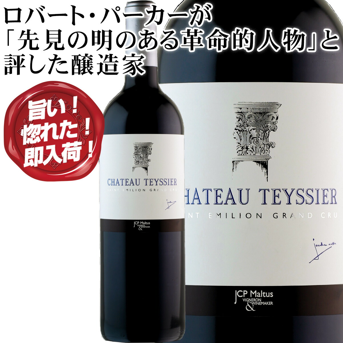r*n様 【自然派ワイン】アルス・ヘリピンス 2018 アングレ カンパネタ / アルス ヘリピンス – WINE BROTHERS