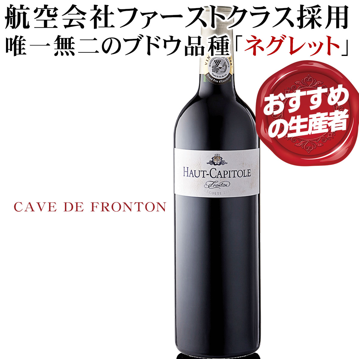 楽天市場】○最上位限定キュヴェ【ラウンドポンド