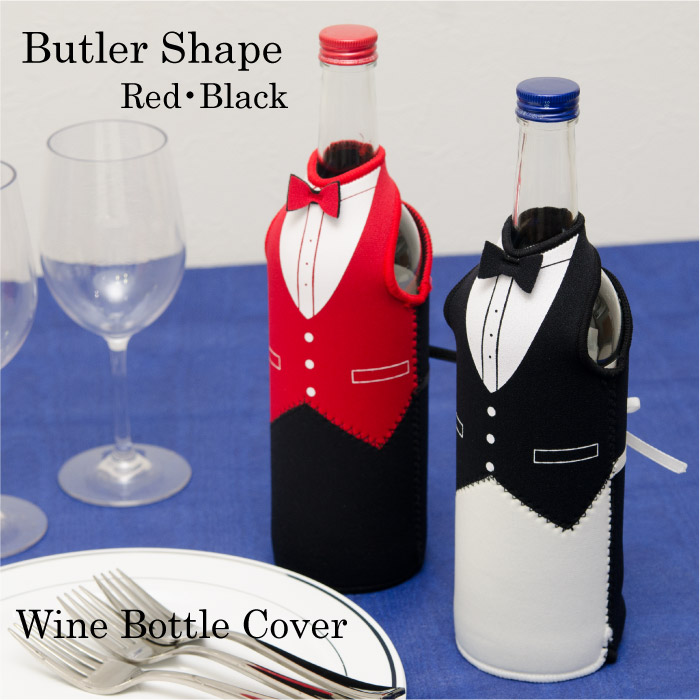 楽天市場 ボトルカバー ワイングッズ 保冷 執事がモチーフのワインボトルカバー ネオプレン製 Butler Black Red ワイン雑貨 ホームパーティー Best Wishes成城 楽天市場店