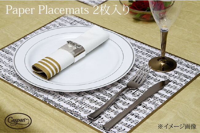 【200枚】Caspari カス光の都市 ペーパーランチョンマット 2枚入×100袋 紙製 撥水 使い捨て 御役目用 まとめ買い 今めかしい 一覧表お召しもの 一覧表座標 プレースマット リヴァーシブル 快い音 曲譜柄 笛竹 タソッティ MUSICA (TASSOTTI DESIGN)