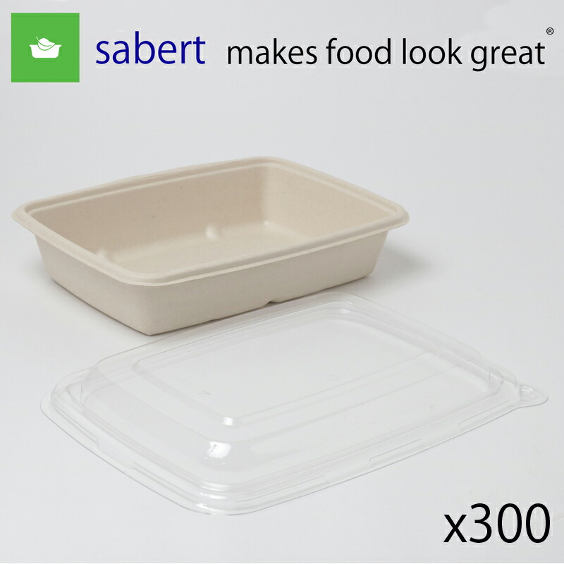 使い捨て　お弁当箱　Sabert バガス フードパック 150個入り Sabert バガス フードパック 150x210x60mm 150入 丈夫 業務用
