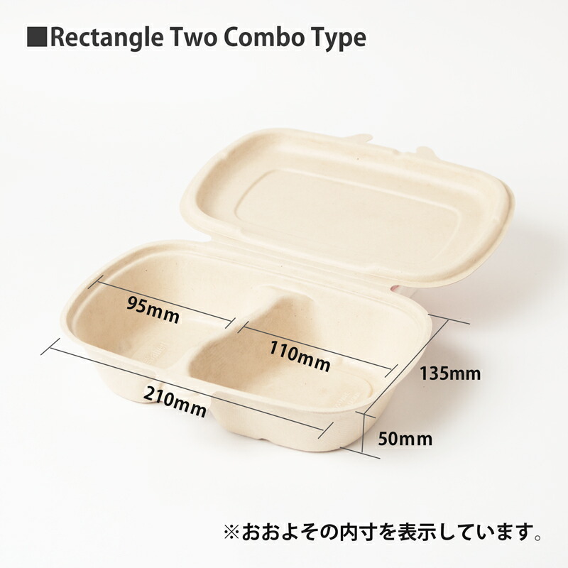 バガス フード束 ほとんど150 225 55 300代金 お役つかい道 スコープok できこと 御飯ボックス使い捨て 喫茶店どんぶり鉢 蘇り懐紙 紙コンテナー 紙トレー 背景 御洒落 ペイパー衣服 カフェ お祭 環境心配 食料品容器 2コンボ テイクアウト 容器 おしゃれ Cannes