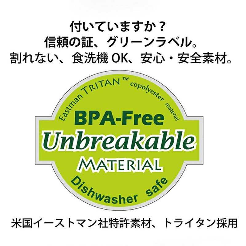 割れないグラストライタンタンブラープラスチックグラスパーティー食器割れないTritanプラスチックシャンパングラスアウトドアキッチン雑貨キッチングッツプラスチック食器樹脂食器