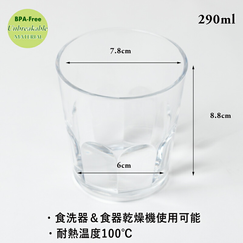 割れないグラストライタンタンブラープラスチックグラスパーティー食器割れないTritanプラスチックシャンパングラスアウトドアキッチン雑貨キッチングッツプラスチック食器樹脂食器
