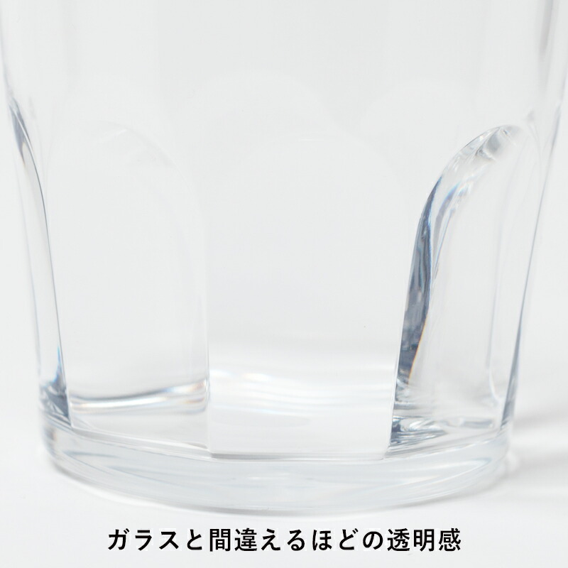 割れないグラストライタンタンブラープラスチックグラスパーティー食器割れないTritanプラスチックシャンパングラスアウトドアキッチン雑貨キッチングッツプラスチック食器樹脂食器